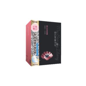 Custom Beauty Mask Packaging Boxes